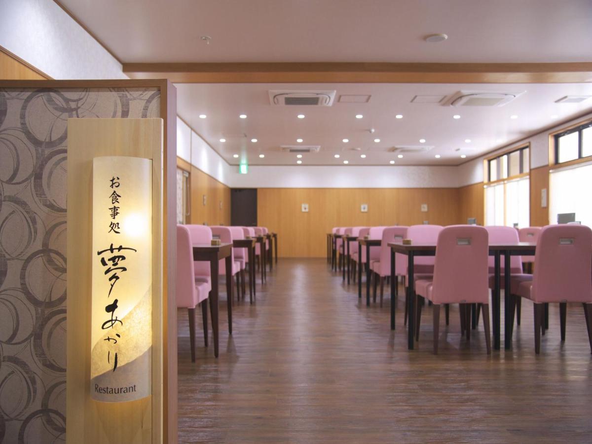 Kichimu Hotel Kamogava Kültér fotó